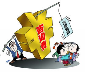 擦亮眼 高考志愿高價咨詢填報服務，是噱頭還是干貨