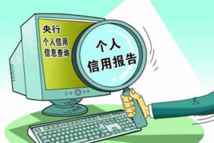 征信7天有效期是什么？7天內查詢是否只算一次？