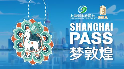 何以敦煌藝術(shù)大展魔都開(kāi)幕，禁止出境文物驚艷亮相