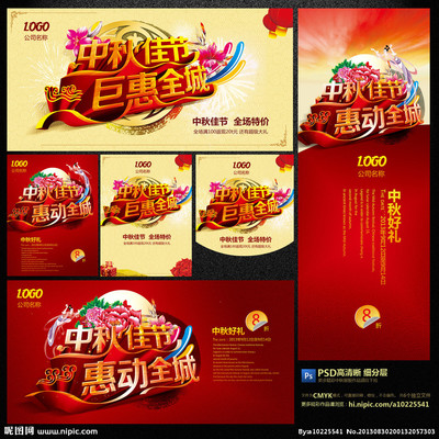 中秋佳節 一輪明月里的文化盛宴與藝術情懷