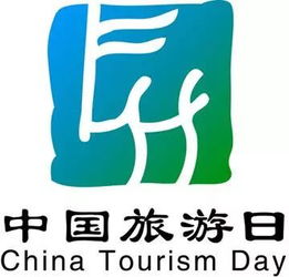 5.19中國旅游日丨 約惠鮮美煙臺，共享文化旅游美好生活