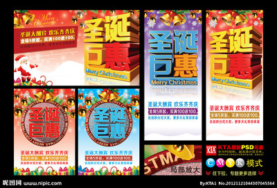 圣誕源文件圖庫 節日慶祝與文化藝術的數字寶藏